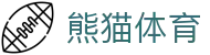 熊猫体育官网 - 赛事互娱平台及热门聚合